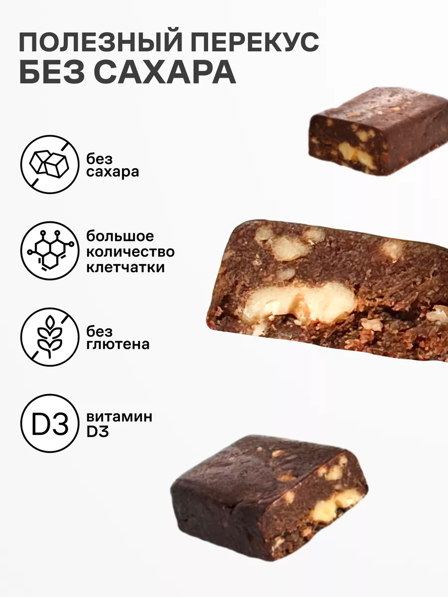 Батончики без сахара Fruit & Nut Банановый пай, 15 шт R.A.W.LIFE купить по  цене 1 753 ₽ в интернет-магазине Wildberries | 110523471