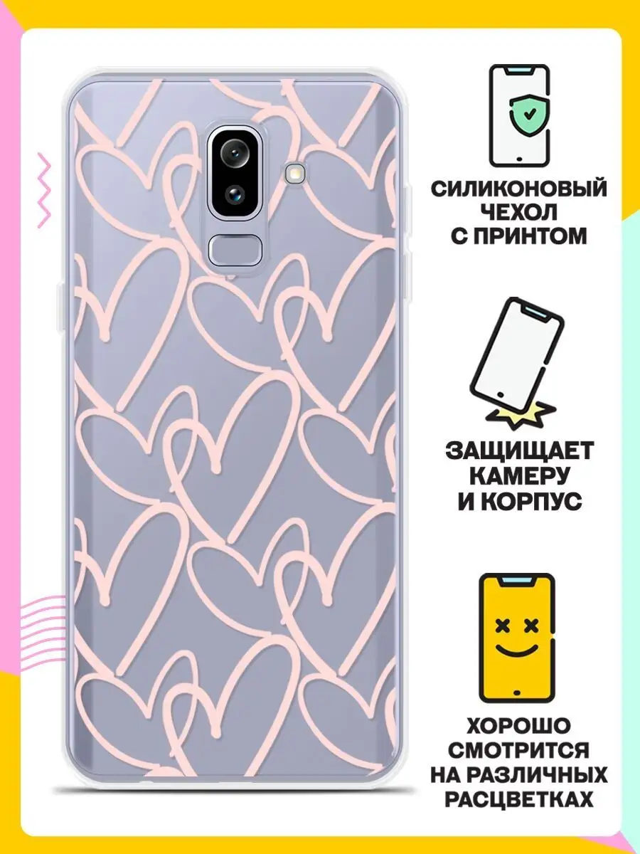 Чехол на Samsung Galaxy J8 (2018) Самсунг Галакси Джи 8 2018…