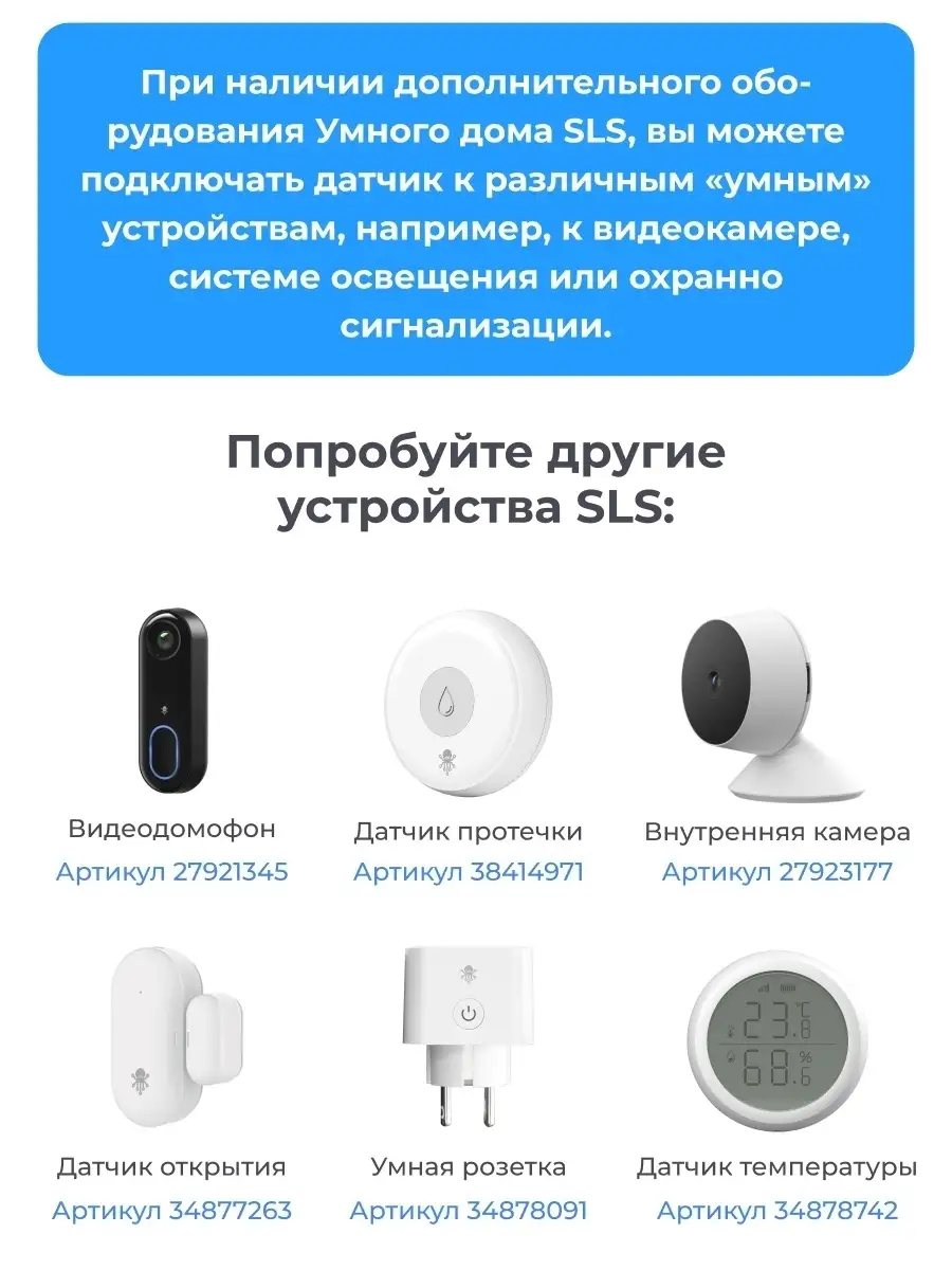 Smart Home Remotes Контроллер питания электроприборов контроллер по wi-fi