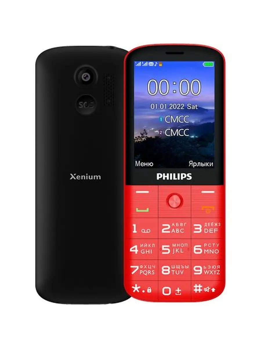 Мобильный телефон Xenium E227 Red Philips купить по цене 3 259 ₽ в  интернет-магазине Wildberries | 110660168