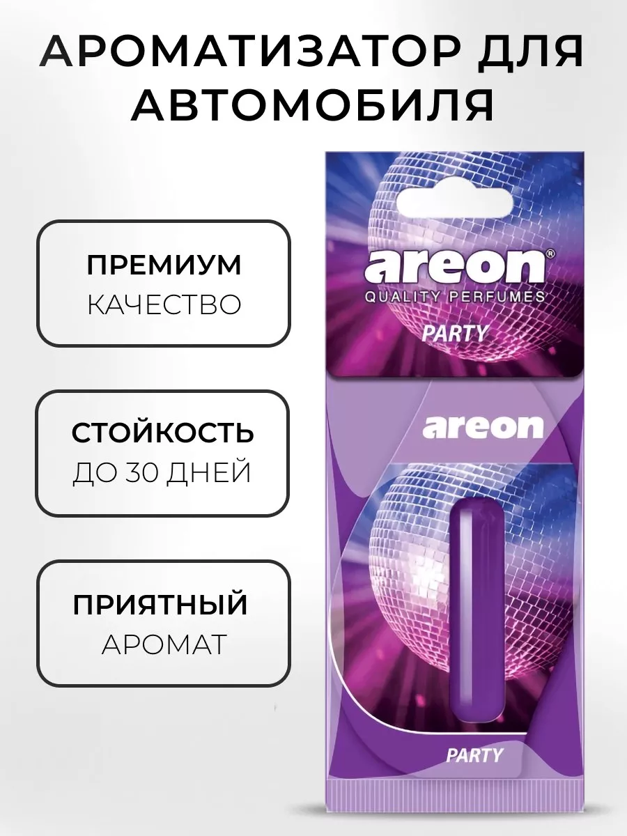 Areon Ароматизатор в машину парфюм подвесной гелевый блистер