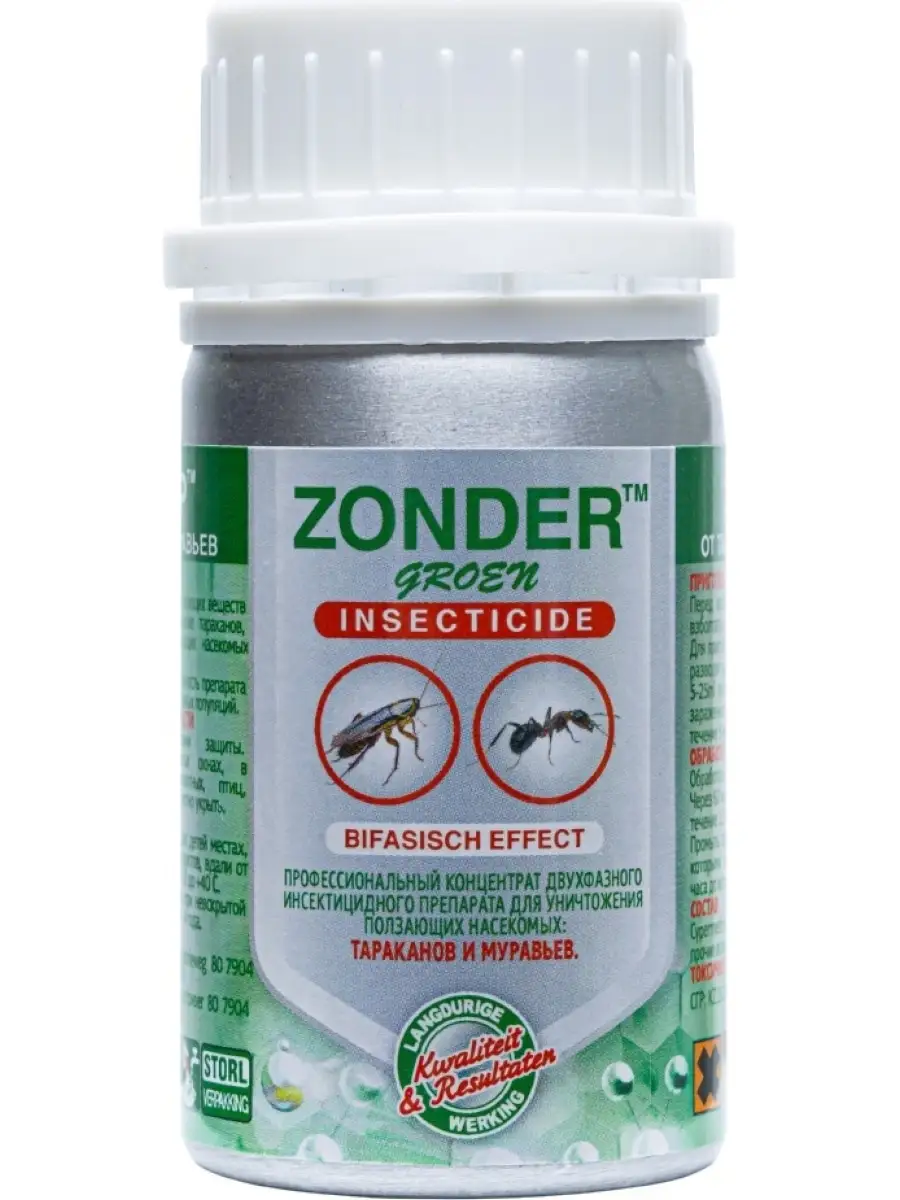 Средство от клопов, тараканов, блох, муравьев, 50 мл Zonder / Зондер купить  по цене 37,44 р. в интернет-магазине Wildberries в Беларуси | 110959861