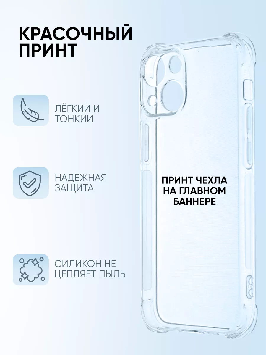 PNP Printik Чехол для Iphone XR, Анна Асти Феникс