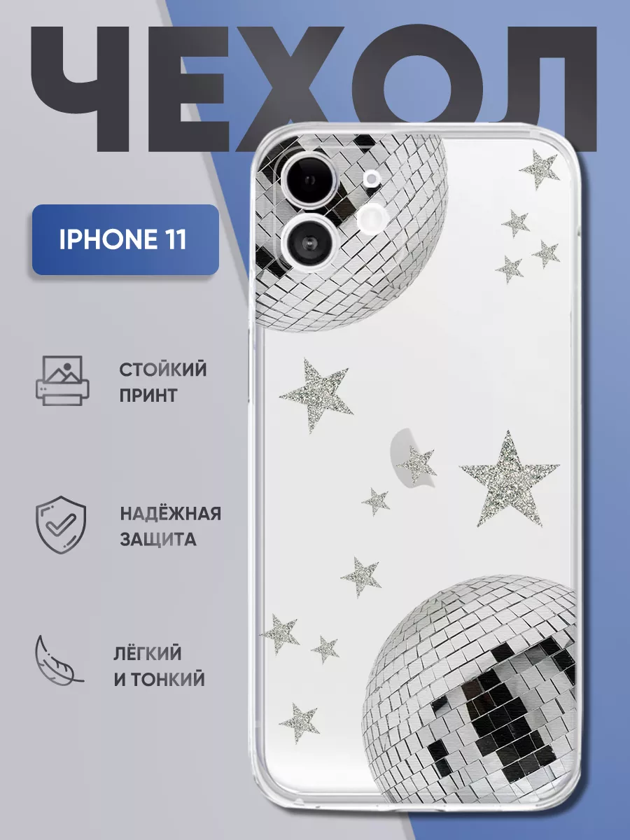 PNP Print Чехол на iPhone 13, Слово Пацана Марат