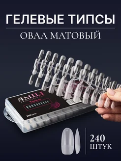 Что нужно для наращивания ногтей, мастер-класс от imkosmetik