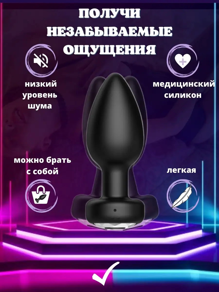 Sokes Женская интимная секс игрушка для взрослых 18+