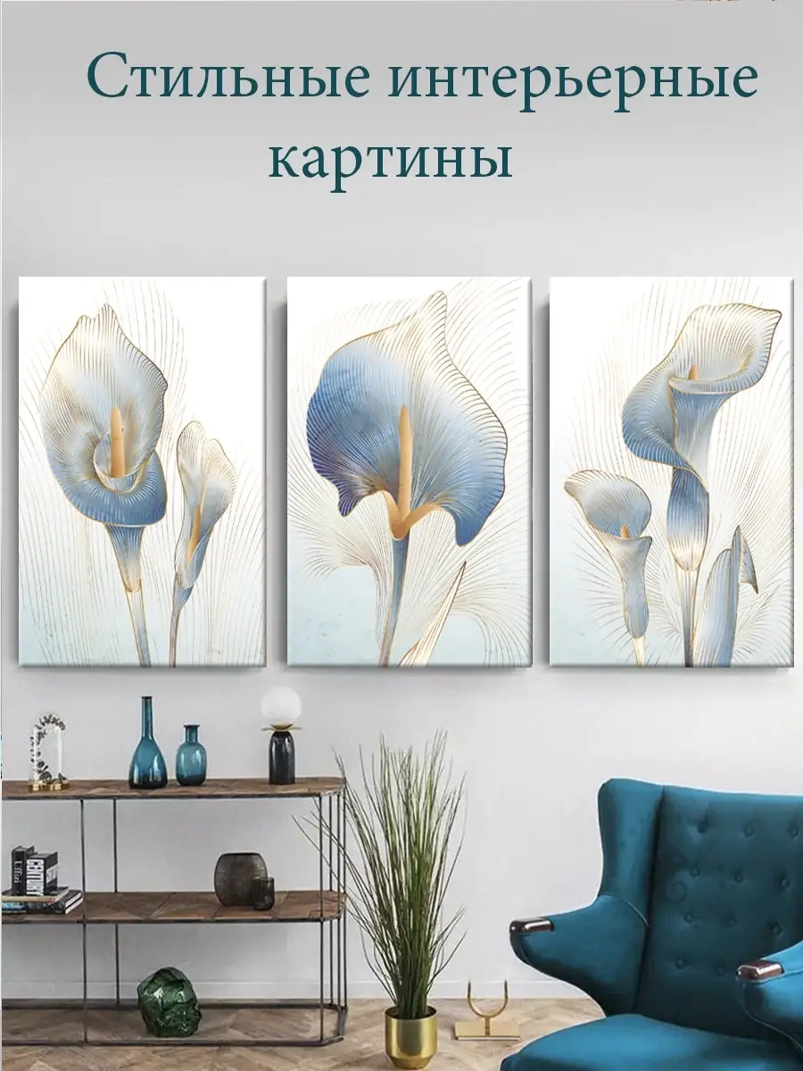 Купить этнические картины и постеры на заказ в Алматы | Zan-Print