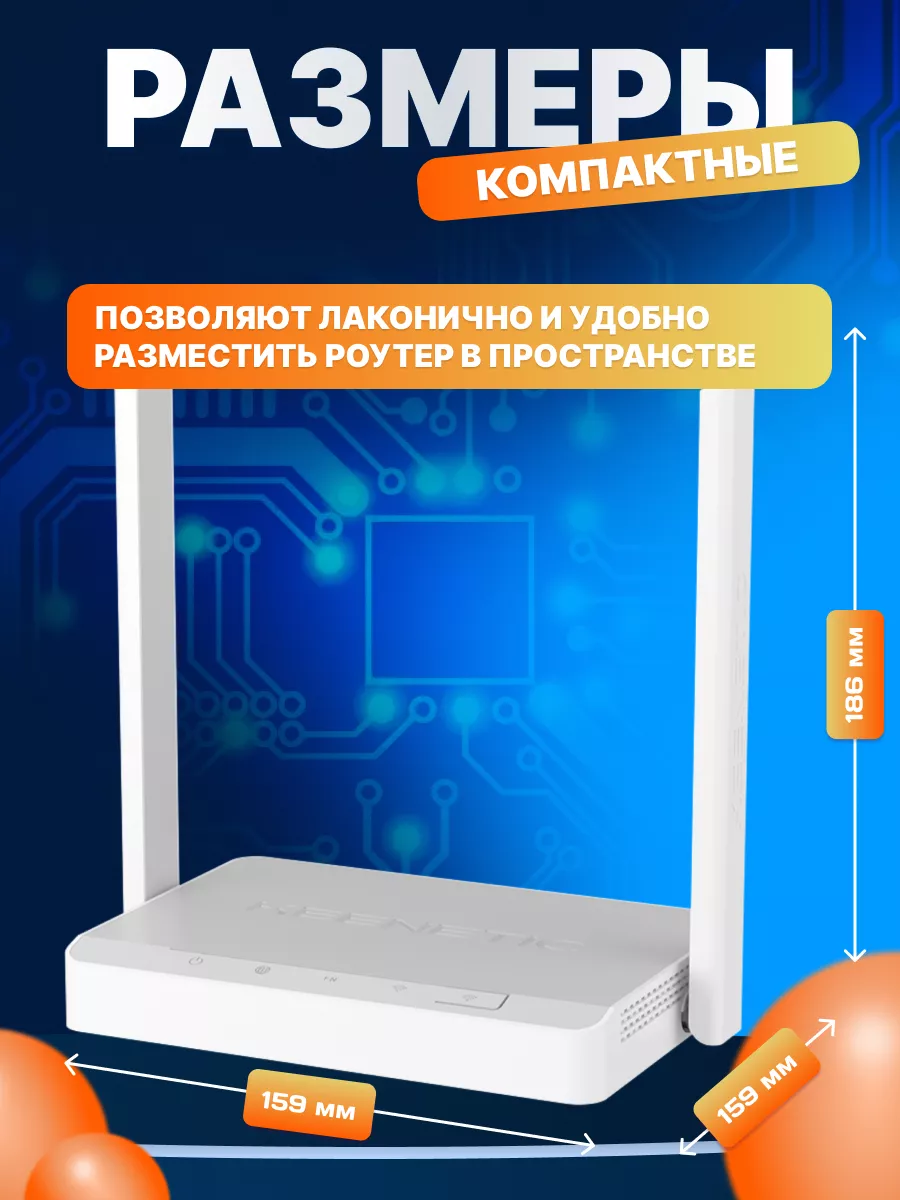 Роутер беспроводной Extra (KN-1713) AC1200 4G ready KEENETIC купить по цене  4 679 ₽ в интернет-магазине Wildberries | 111102368