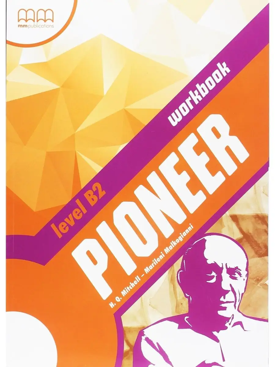 MM Publications Pioneer B2 Workbook