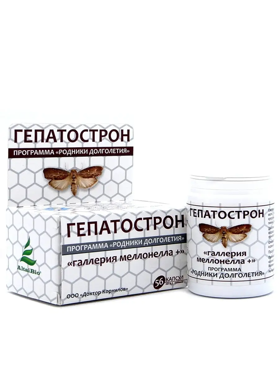 Биодобавка для поджелудочной железы. Лекарство для печени. Биодобавка для поджелудочной. Бад печень фото. Бад для печени с расторопшей.