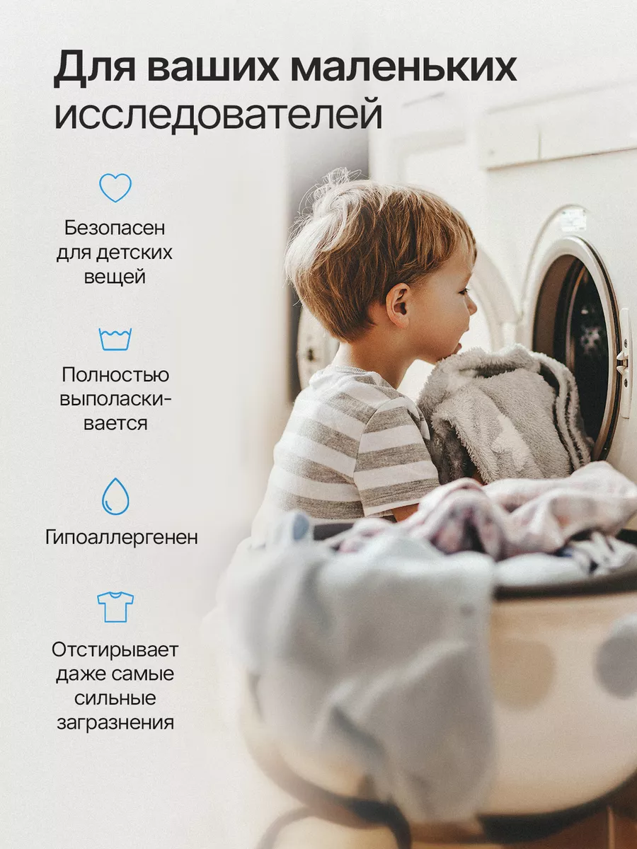 Easy Clean Гель для стирки белья 5 литров концентрат универсальный