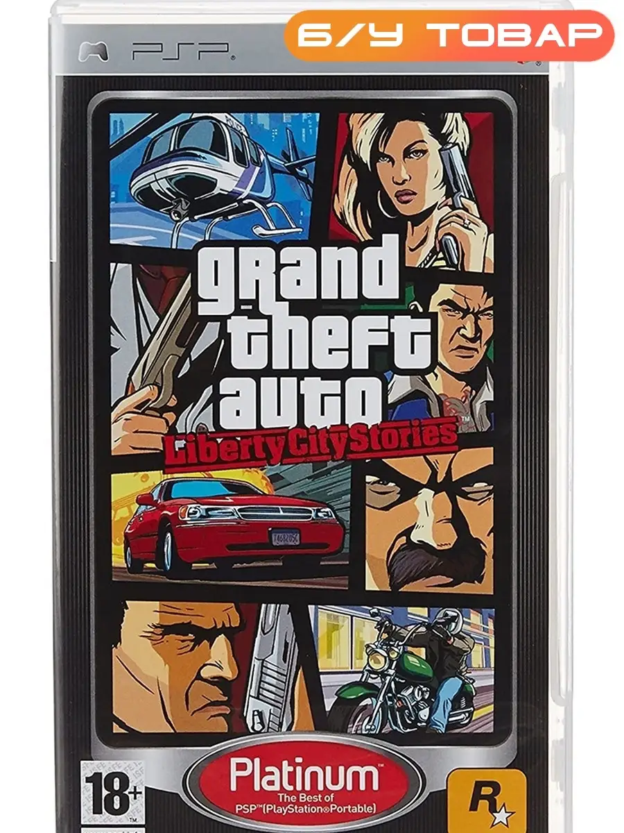 Last Sale PSP GTA Liberty City Stories