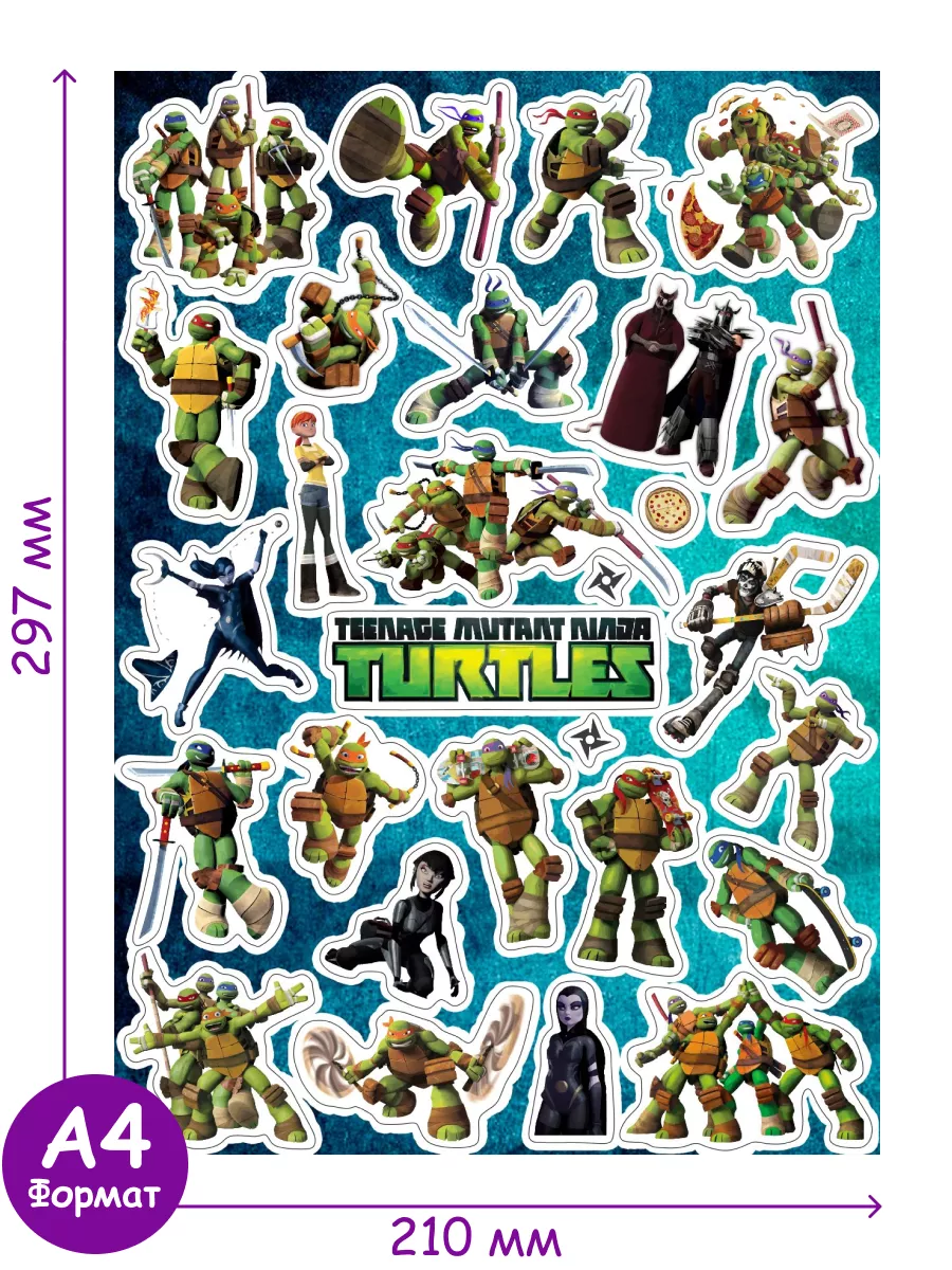 Виниловые наклейки стикеры Черепашки ниндзя Ninja Turtles Geek On купить по  цене 189 ₽ в интернет-магазине Wildberries | 111597250